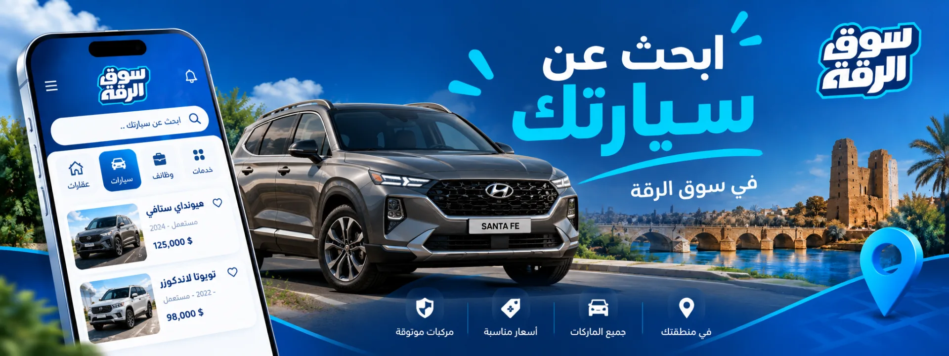 سيارات