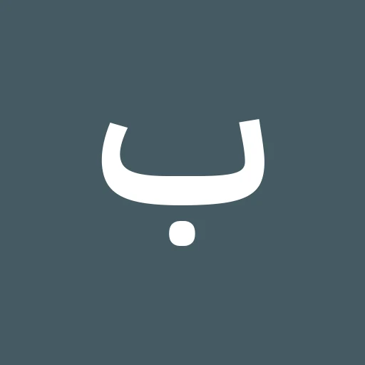 بيت الأثاث