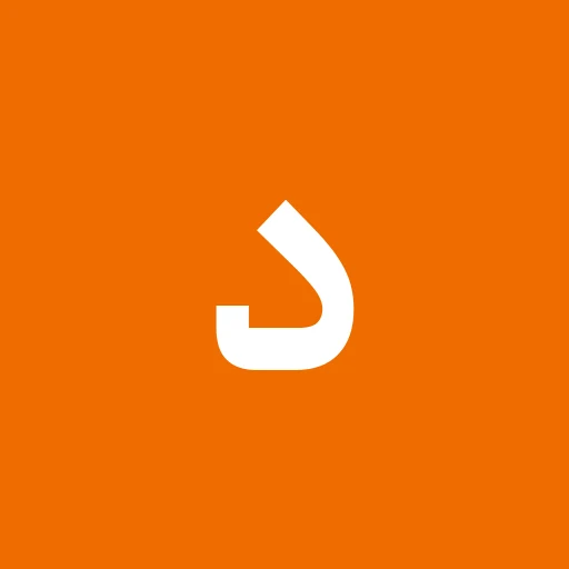 دار الأناقة