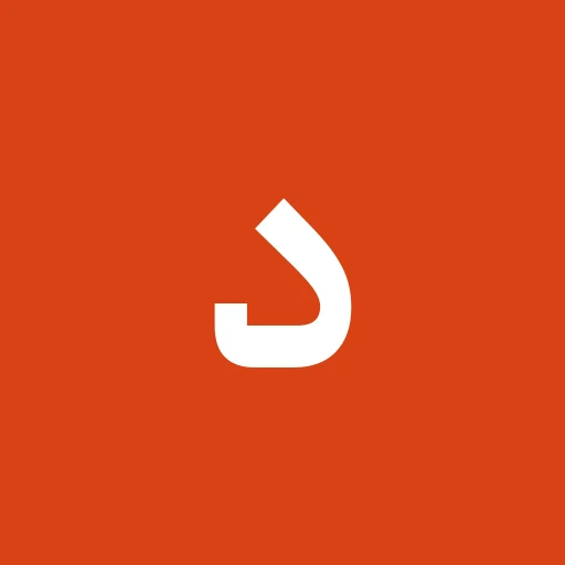 دار الأناقة